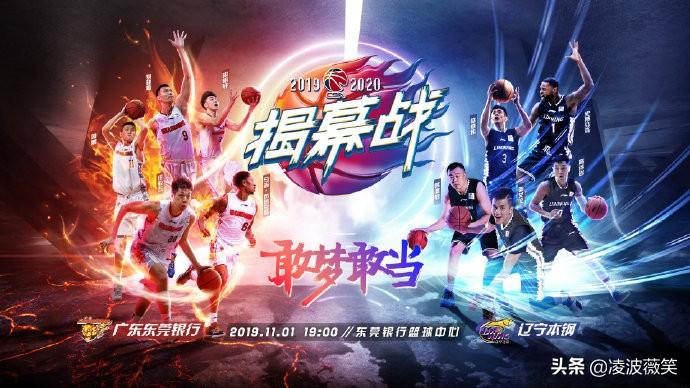 CBA历史球队，那些消失的队名，和一支冠军球队的前世今生